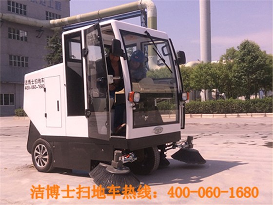 掃地車(chē)
