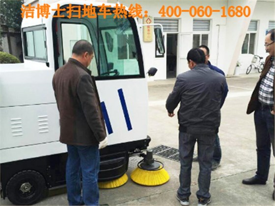 電動(dòng)清掃車(chē)