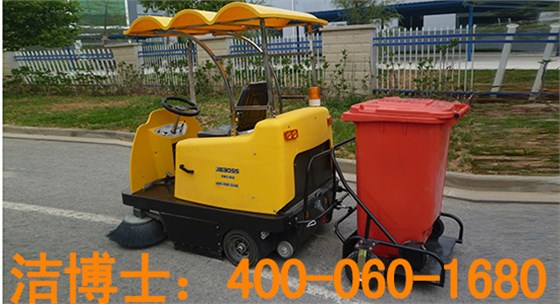 掃地車(chē)