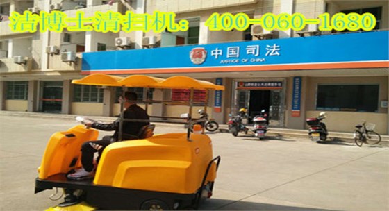 路面清掃機 路面清掃機