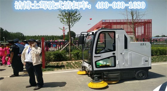 駕駛式電動(dòng)清掃車(chē) 駕駛式電動(dòng)清掃車(chē)