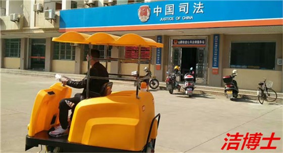 電動(dòng)清掃車(chē)