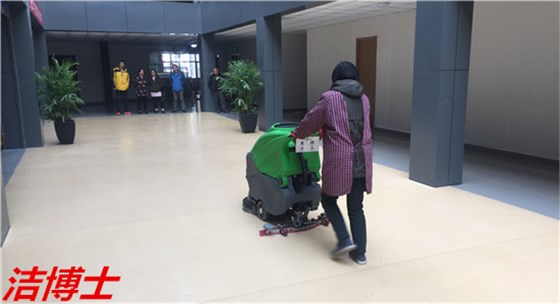 電動(dòng)洗地機