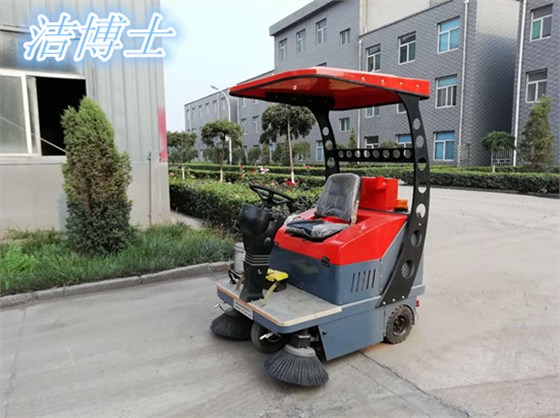 潔博士電動(dòng)掃地機1500型號