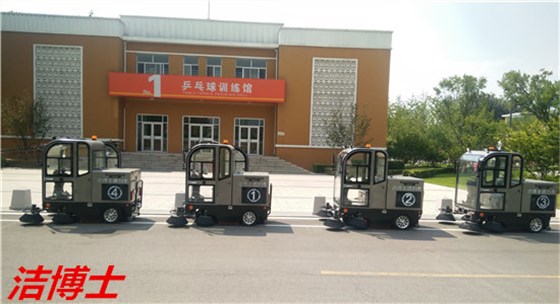 山東魯能足球學(xué)校