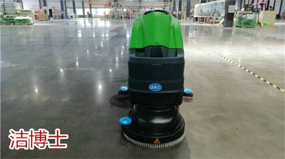 電動(dòng)洗地機