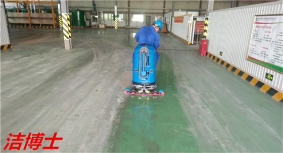 電動(dòng)洗地機