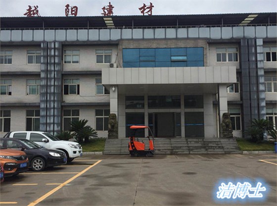 潔博士電動(dòng)掃地機