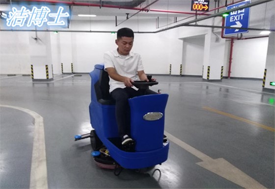 電動(dòng)洗地機