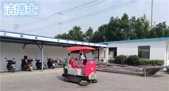 潔博士電動(dòng)掃地機