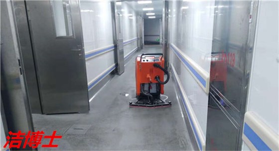 電動(dòng)洗地機