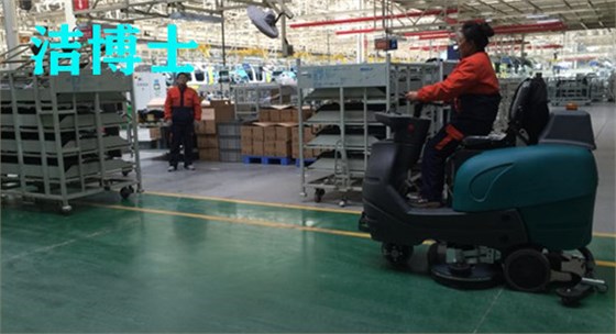 全自動(dòng)洗地機