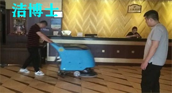 電動(dòng)洗地機