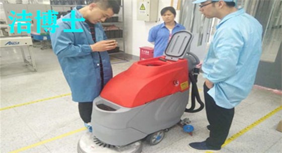 電動(dòng)洗地機