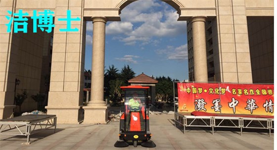 半封閉掃地車(chē)1500