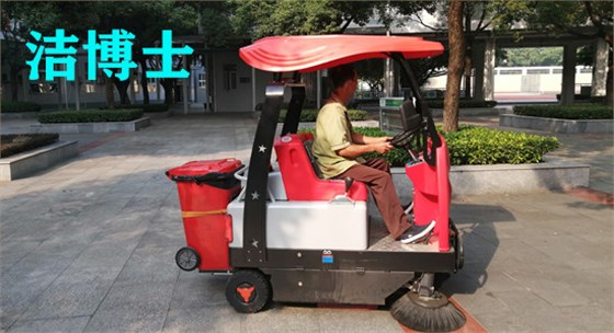 清掃車(chē) 清掃車(chē)