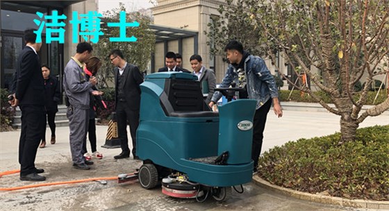 駕駛洗地機 駕駛洗地機