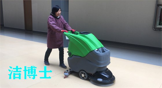 全自動(dòng)洗地機