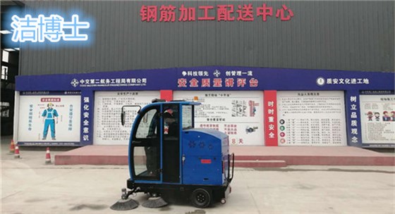 潔博士掃地車(chē)