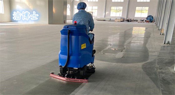 潔博士電動(dòng)洗地機