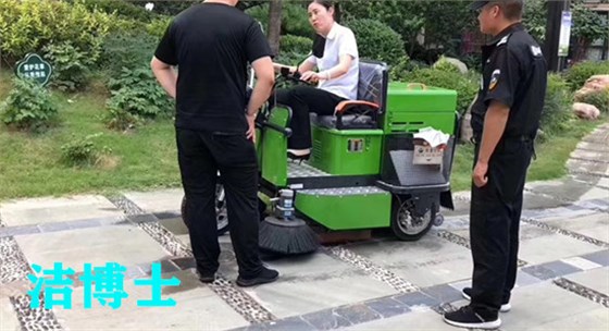 駕駛掃地車(chē)
