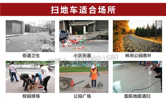 掃地機適合場(chǎng)所 掃地機適合場(chǎng)所