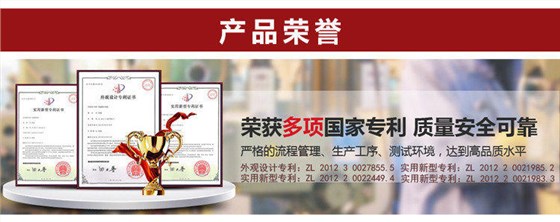 潔博士多項專(zhuān)利 潔博士多項專(zhuān)利