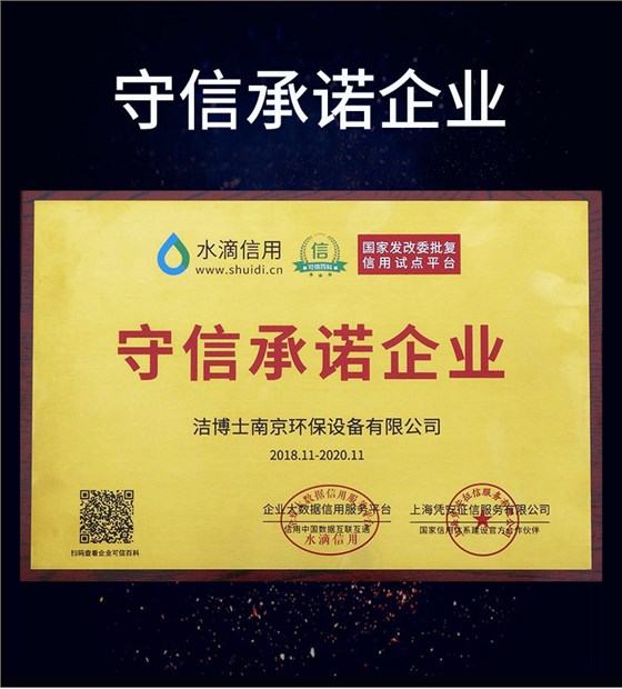 潔博士手推式洗地機550 潔博士手推式洗地機550