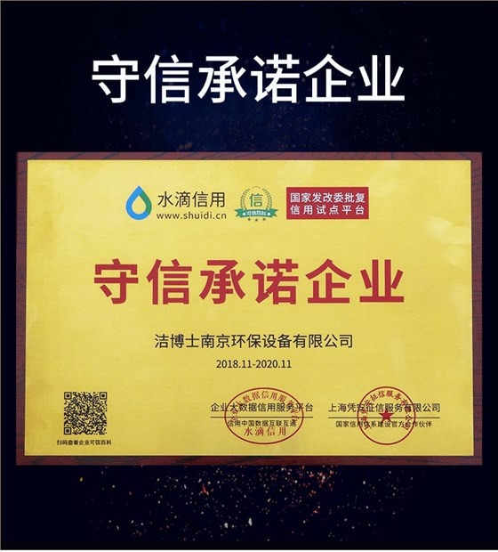 潔博士電動(dòng)駕駛式掃地機 JIEBOSS-1500 潔博士電動(dòng)駕駛式掃地機 JIEBOSS-1500