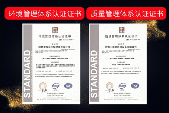 潔博士電動(dòng)掃地車(chē) 潔博士電動(dòng)掃地車(chē)