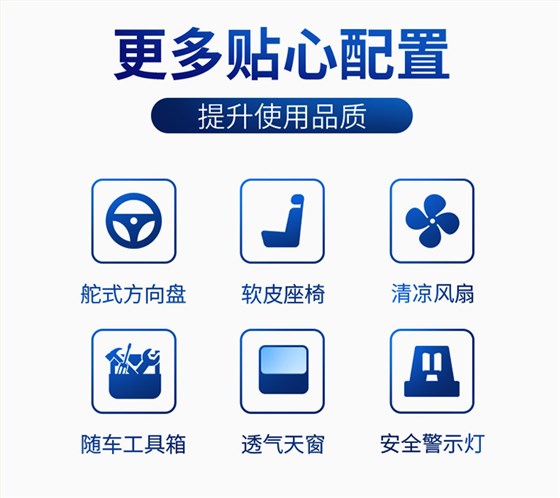 大型四輪帶240L垃圾桶掃地車(chē)2400 大型四輪帶240L垃圾桶掃地車(chē)2400