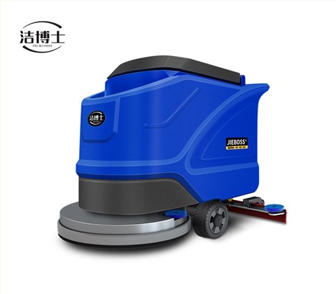潔博士手推式電動(dòng)洗地機550X
