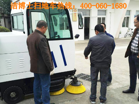 電動(dòng)清掃車(chē)