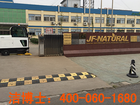 天津掃地車(chē)案例-天津市尖峰天然產(chǎn)物研究開(kāi)發(fā)有限公司 天津掃地車(chē)案例-天津市尖峰天然產(chǎn)物研究開(kāi)發(fā)有限公司