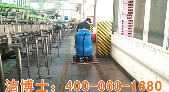 全自動(dòng)洗地機