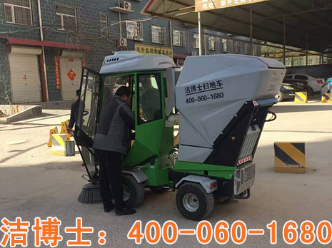 潔博士駕駛式掃地車(chē)案例-靈壽汽車(chē)站 潔博士駕駛式掃地車(chē)案例-靈壽汽車(chē)站