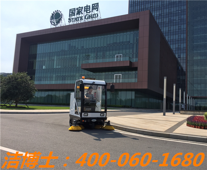 潔博士電動(dòng)清掃車(chē)客戶(hù)案例—國家電網(wǎng) 潔博士電動(dòng)清掃車(chē)客戶(hù)案例—國家電網(wǎng)
