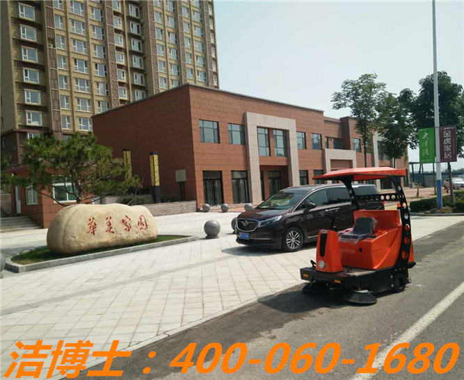潔博士電動(dòng)清掃車(chē)客戶(hù)案例—華美家園 潔博士電動(dòng)清掃車(chē)客戶(hù)案例—華美家園