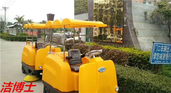 電動(dòng)清掃車(chē)