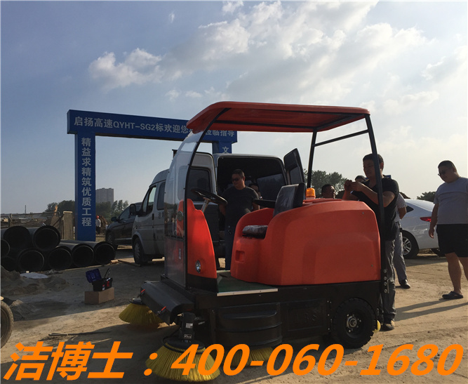 潔博士電動(dòng)清掃車(chē)客戶(hù)案例—啟揚高速 潔博士電動(dòng)清掃車(chē)客戶(hù)案例—啟揚高速