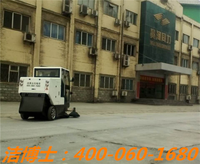 潔博士電動(dòng)清掃車(chē)客戶(hù)案例—洛陽(yáng)黃河同力水泥 潔博士電動(dòng)清掃車(chē)客戶(hù)案例—洛陽(yáng)黃河同力水泥
