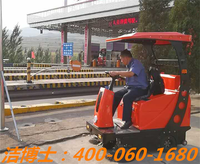 潔博士駕駛清掃車(chē)客戶(hù)案例—同華公路收費站 潔博士駕駛清掃車(chē)客戶(hù)案例—同華公路收費站