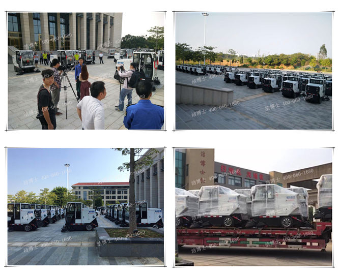 潔博士全封閉自卸式電動(dòng)清掃車(chē)品牌為廣州環(huán)衛工人節添光溢彩 潔博士全封閉自卸式電動(dòng)清掃車(chē)品牌為廣州環(huán)衛工人節添光溢彩