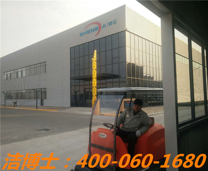 潔博士電動(dòng)掃地車(chē)客戶(hù)案例—勝達過(guò)濾凈化 潔博士電動(dòng)掃地車(chē)客戶(hù)案例—勝達過(guò)濾凈化