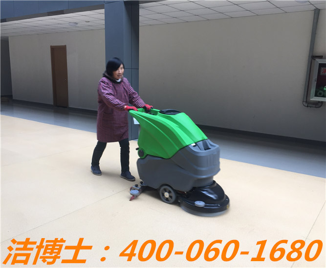 潔博士手推洗地機客戶(hù)案例—康景達物業(yè) 潔博士手推洗地機客戶(hù)案例—康景達物業(yè)