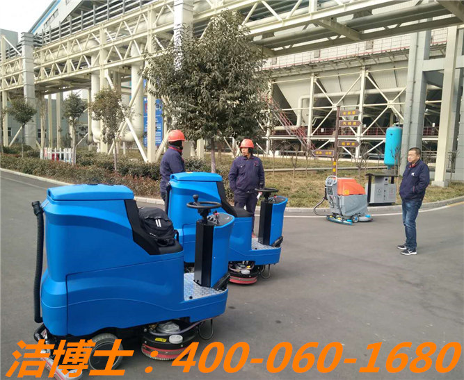 潔博士駕駛洗地機客戶(hù)案例—鶴壁鶴淇發(fā)電 潔博士駕駛洗地機客戶(hù)案例—鶴壁鶴淇發(fā)電