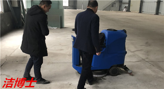 全自動(dòng)洗地機