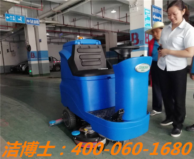 潔博士電動(dòng)洗地機客戶(hù)案例—遵義恒馳物業(yè)