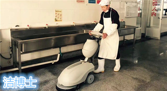 小型洗地機-350 小型洗地機-350