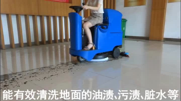 【推薦】自動(dòng)洗地機JIEBOSS-780 視頻演示 【推薦】自動(dòng)洗地機JIEBOSS-780 視頻演示